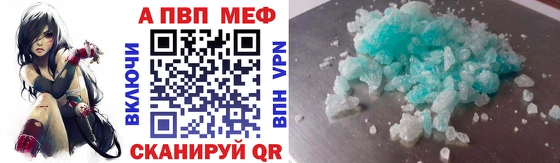 Хочу наркоту Крымск АМФ Cocaine Alpha PVP Мефедрон ГАШИШ Героин Бошки Шишки