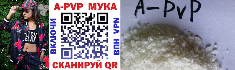 Alfa_PVP крисы CK  Крымск 