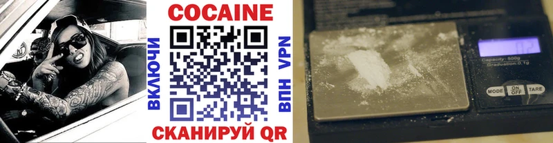 Cocaine Боливия  цены наркотик  Крымск 