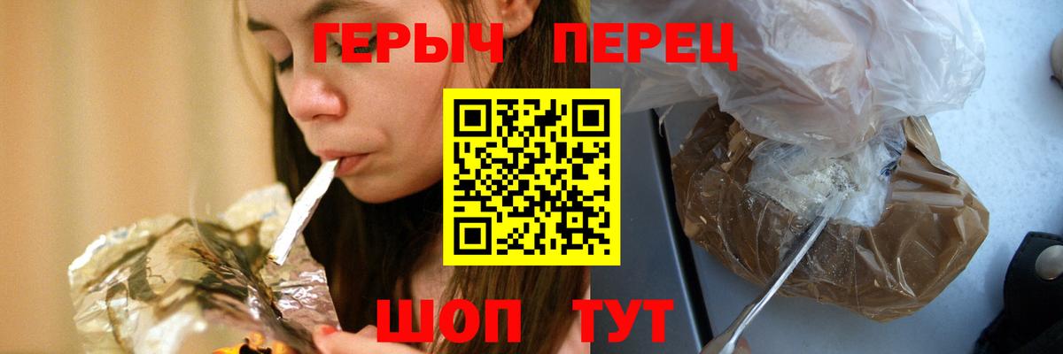  COCAIN Крымск