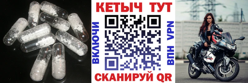 КЕТАМИН ketamine  Крымск 
