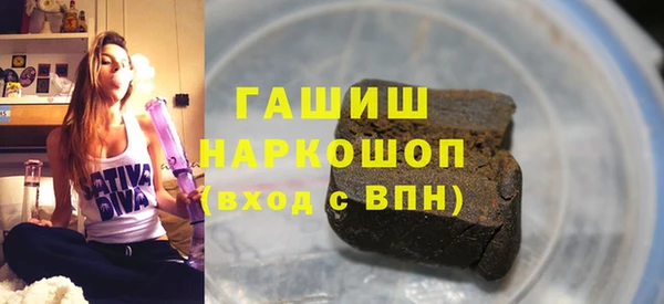 стафф Краснослободск