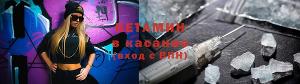 гашик Красноперекопск