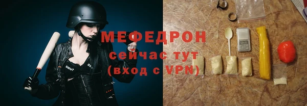 MESCALINE Краснотурьинск