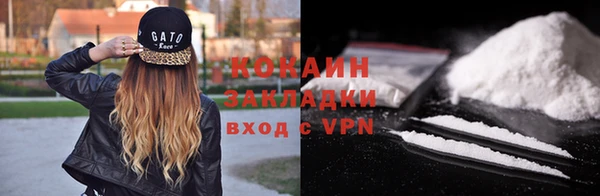 гашик Красноперекопск