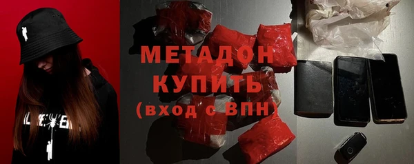 стафф Краснослободск
