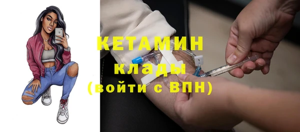 MESCALINE Краснотурьинск