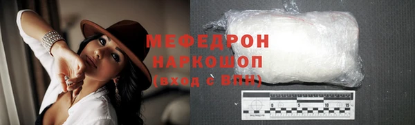 стафф Краснослободск