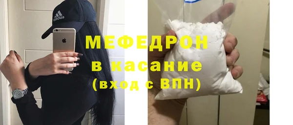 гашик Красноперекопск