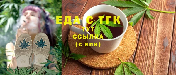 MESCALINE Краснотурьинск