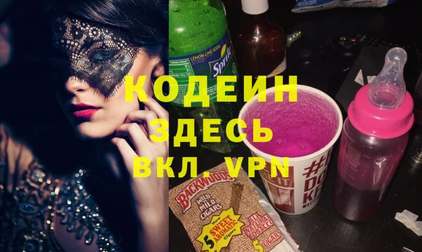 ГАЛЛЮЦИНОГЕННЫЕ ГРИБЫ Кулебаки