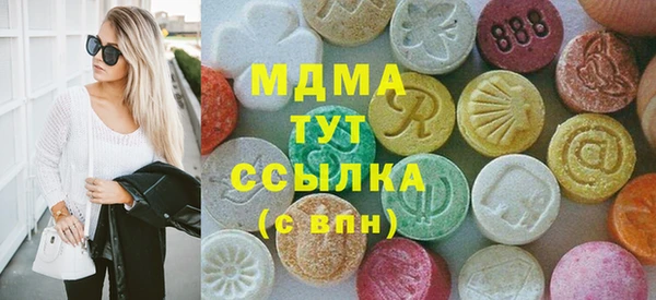 гашик Красноперекопск