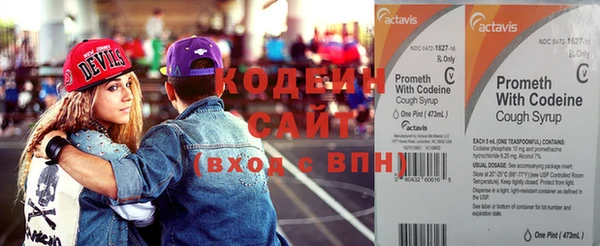 гашик Красноперекопск