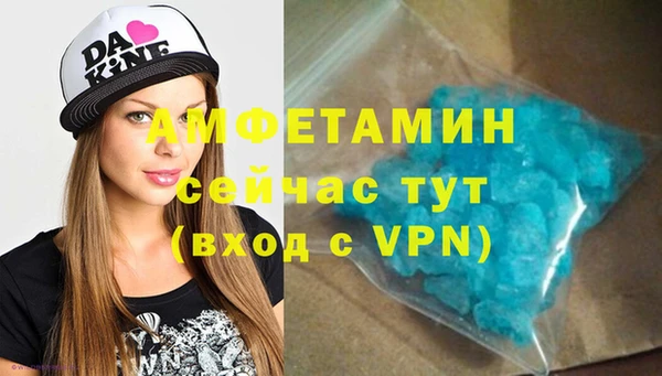 гашик Красноперекопск