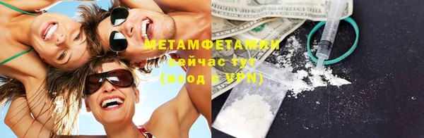 гидропоника Корсаков