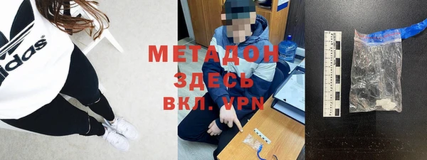 стафф Краснослободск