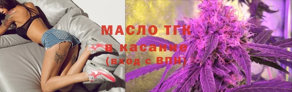 стафф Краснослободск
