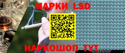 марки nbome Кинель