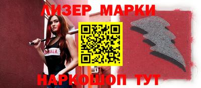 марки nbome Кинель