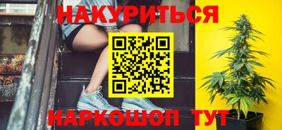 марки nbome Кинель