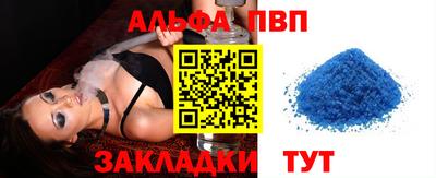 марки nbome Кинель