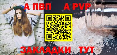 марки nbome Кинель