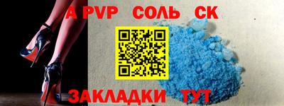 шишки Кимры