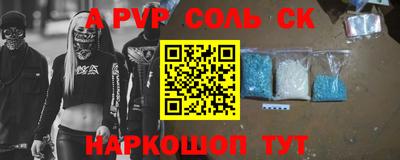 марки nbome Кинель