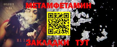 марки nbome Кинель