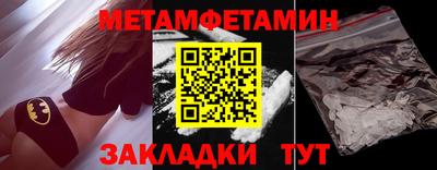 марки nbome Кинель