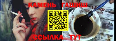 шишки Кимры