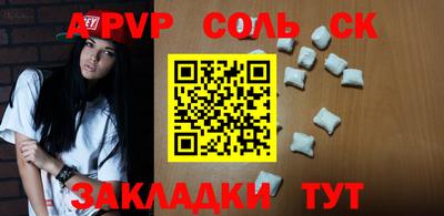 марки nbome Кинель