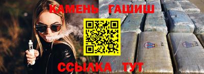 сатива Кингисепп