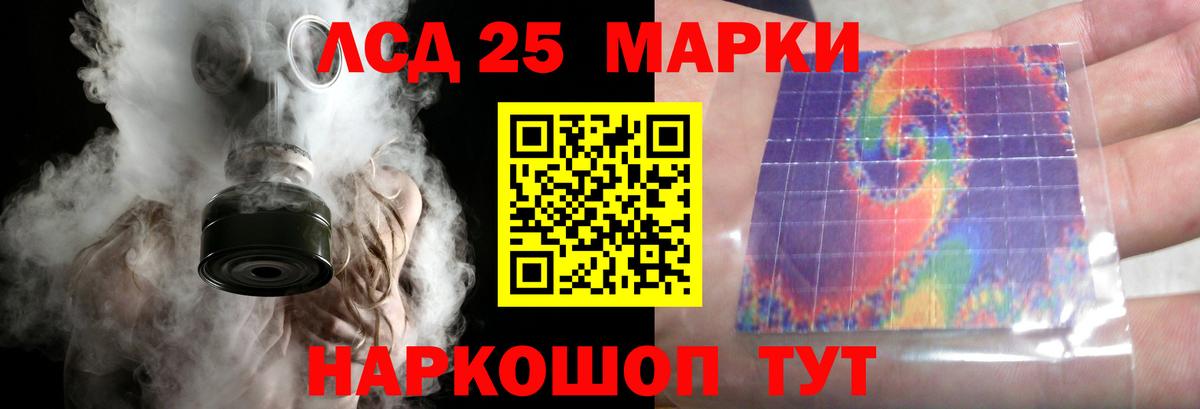Крымск  Cocaine  Мефедрон кристаллы  НБОМе  МДМА  Вход с VPN  ГАШИШ  Каннабис  LSD-25 