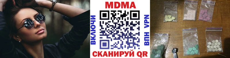 MDMA молли  KRAKEN рабочий сайт  Крымск 