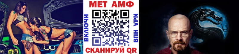 МЕТАМФЕТАМИН винт  Крымск 