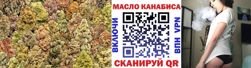 ТГК жижа  дарнет шоп  Крымск 