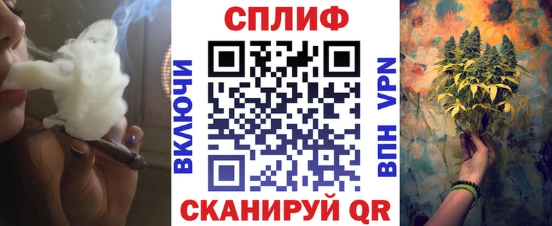 наркошоп  Крымск  Бошки марихуана Amnesia 